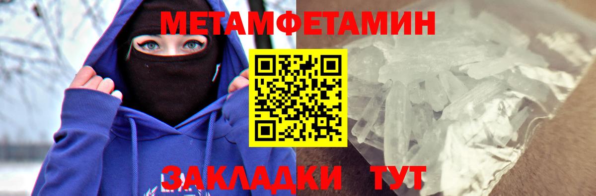 АМФ 98%  Вход с VPN  Амфетамин  Ртищево 