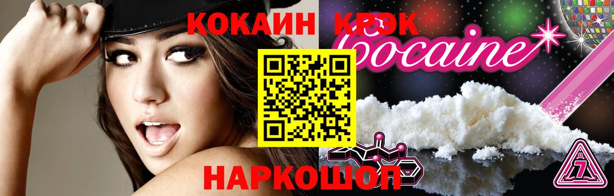 Cocaine Перу  COCAIN 98%  Ртищево  где купить наркоту  Вход с VPN 