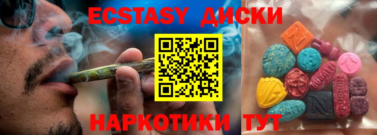 Ecstasy бентли Ртищево