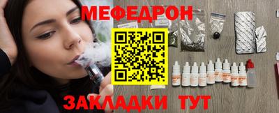 мет Пушкино