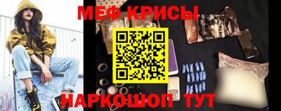 меф VHQ Пугачёв