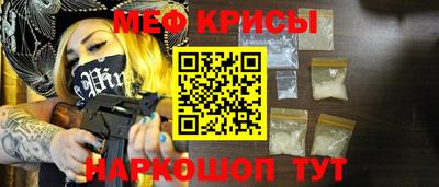 меф VHQ Пугачёв