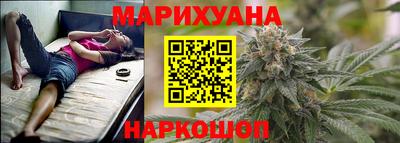 мет Пушкино
