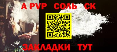 СК Пыть-Ях