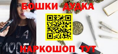 мет Пушкино