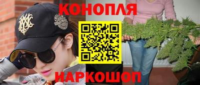 мет Пушкино
