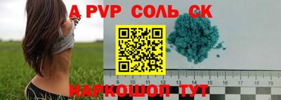 меф VHQ Пугачёв