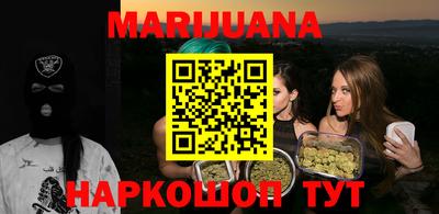 мет Пушкино