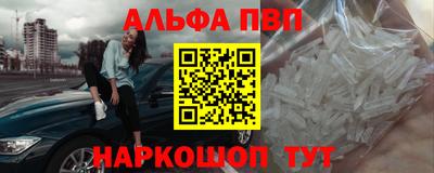 меф VHQ Пугачёв