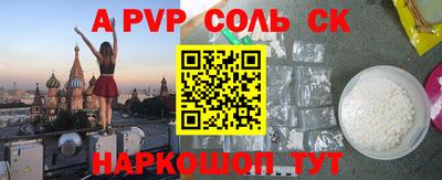 меф VHQ Пугачёв