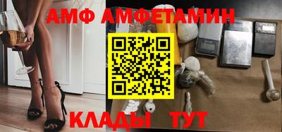 меф VHQ Пугачёв