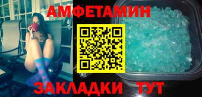 мет Пушкино