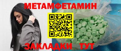 меф VHQ Пугачёв