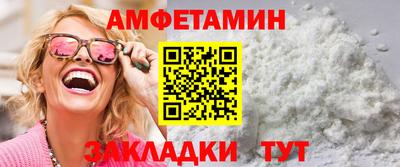 меф VHQ Пугачёв