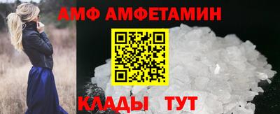 меф VHQ Пугачёв