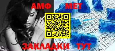 меф VHQ Пугачёв