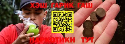 мет Пушкино