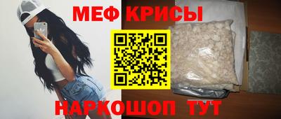 мет Пушкино