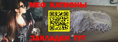 мет Пушкино