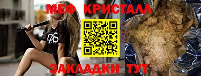 меф VHQ Пугачёв