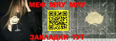 меф VHQ Пугачёв