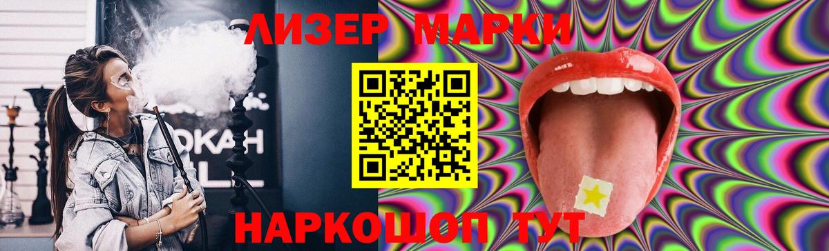 LSD-25 экстази кислота  Вход с VPN  Лсд 25 экстази кислота  Ртищево 