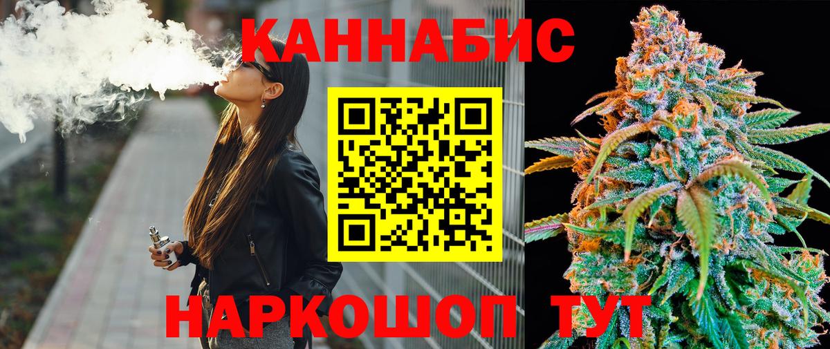 Конопля индика  Канабис AK-47  Вход с VPN  МАРИХУАНА THC 21%  Ртищево 